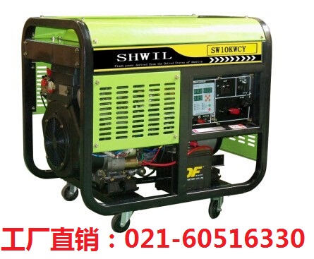 房車改裝5千瓦數碼變頻發電機