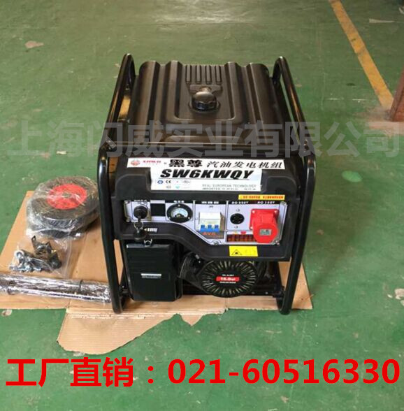 房車改裝5千瓦數碼變頻發電機