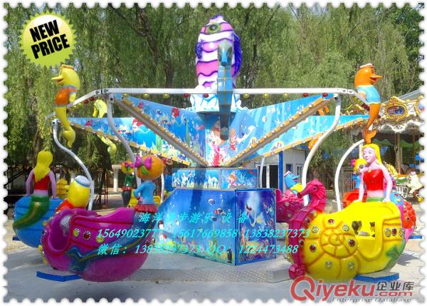 公園游樂設備 海洋漫步游樂設備價格 圖片廠家直銷原始圖片3