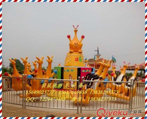 現貨供應歡樂袋鼠跳游樂設備 歡樂袋鼠跳游樂設備原始圖片3