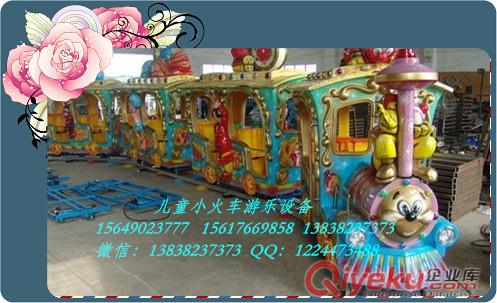 現貨供應小火車 軌道小火車 卡通動物小火車游樂設備原始圖片3