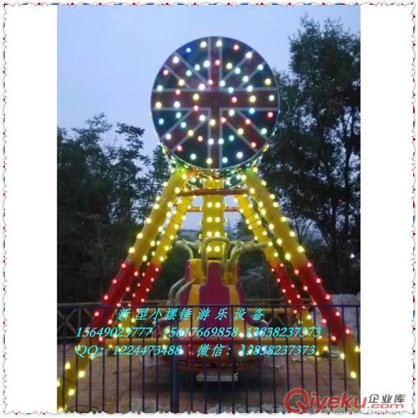 廠家供應小擺錘游樂設備 小擺錘游樂設備產品價格  廠家批發(fā)原始圖片3