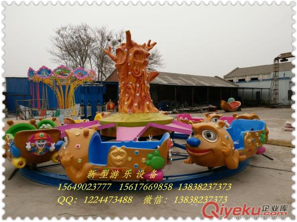 兒童游樂(lè)設(shè)備 迷你飛椅游樂(lè)設(shè)備價(jià)格 迷你飛椅游樂(lè)設(shè)備報(bào)價(jià)