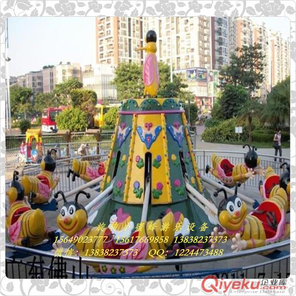 旋轉(zhuǎn)小蜜蜂 游樂設(shè)備 兒童游樂設(shè)備廠家現(xiàn)貨銷售