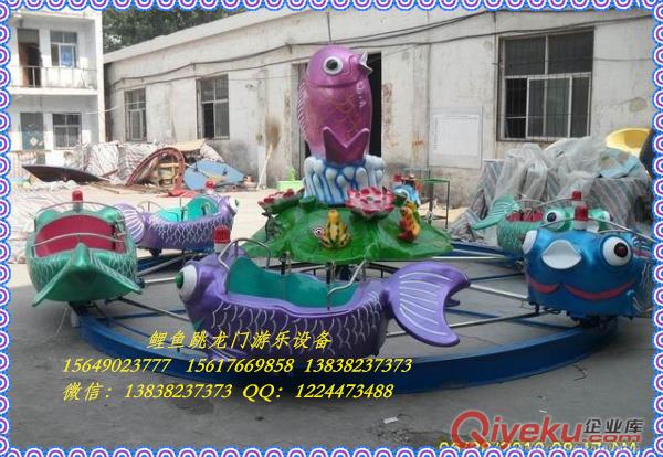 供應(yīng)新型游樂設(shè)備鯉魚跳龍門 廠家現(xiàn)貨銷售
