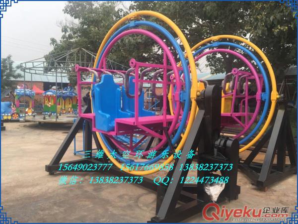 廠家供應zyjl的游樂設備三維太空環價格優惠原始圖片3