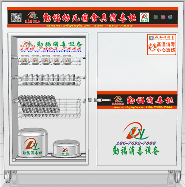 幼兒園食具消毒柜原始圖片2