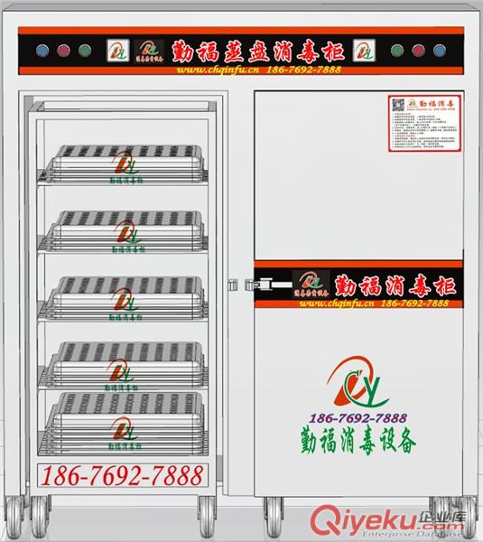 食品月餅烤盤消毒柜蒸盤消毒柜