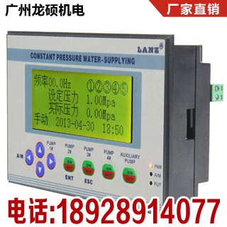 LANZ變頻恒壓供水控制器