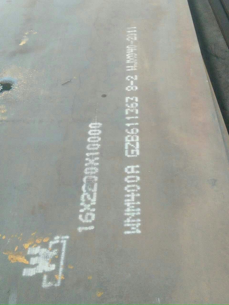 06Ni9DR化學成分