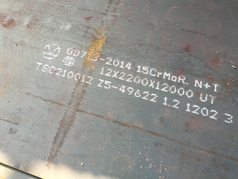 SA662GrC中、低溫壓力容器用碳錳鋼板