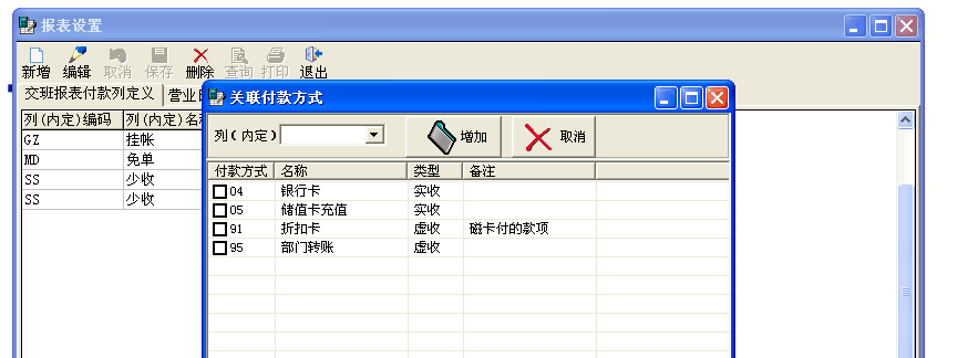石家莊汗蒸管理軟件丨酒店客房智能系統(tǒng)丨酒店管理系統(tǒng)報(bào)價(jià)
