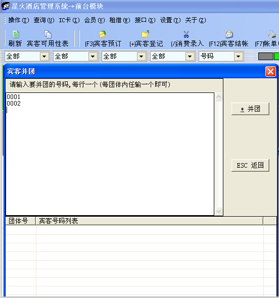 水上樂園檢票系統(tǒng)，水上樂園手牌一卡通，水上樂園智能收費系統(tǒng)原始圖片3