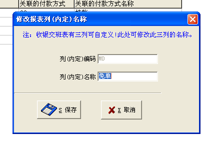 山西洗浴管理軟件山西洗浴管理系統(tǒng)