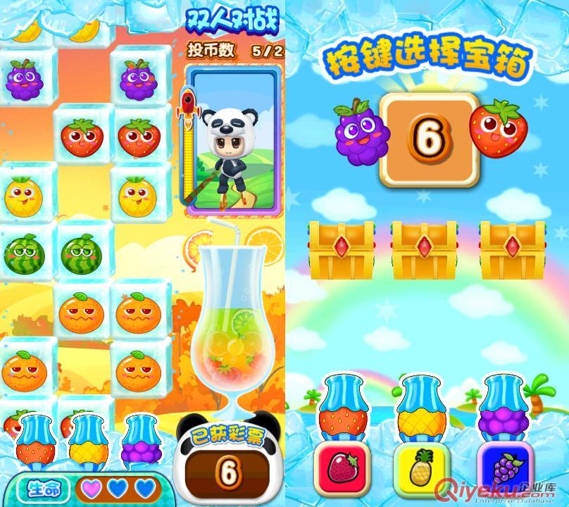 爆冰專家(Juice Ice Breaker)2017新品原始圖片3