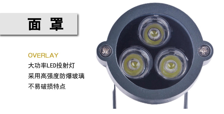 投光燈原始圖片2