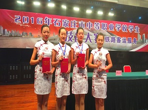 石家莊鐵路學校2017年招生簡章
