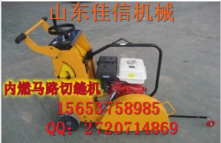 馬路切割機(jī)  馬路切割機(jī)型號(hào)  馬路切割機(jī)廠家原始圖片2