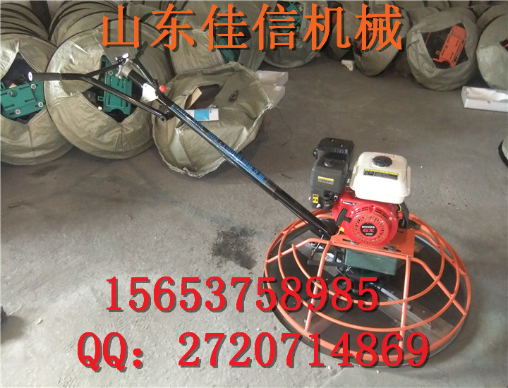 水泥收光機 電動地面抹光機 電動抹光機
