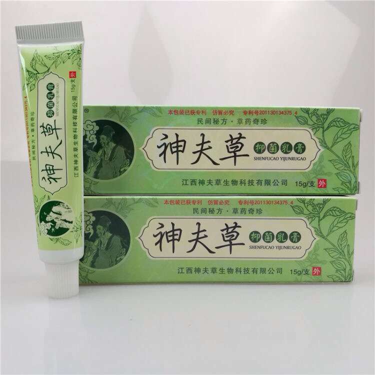 神夫草抑菌乳膏生产厂家
