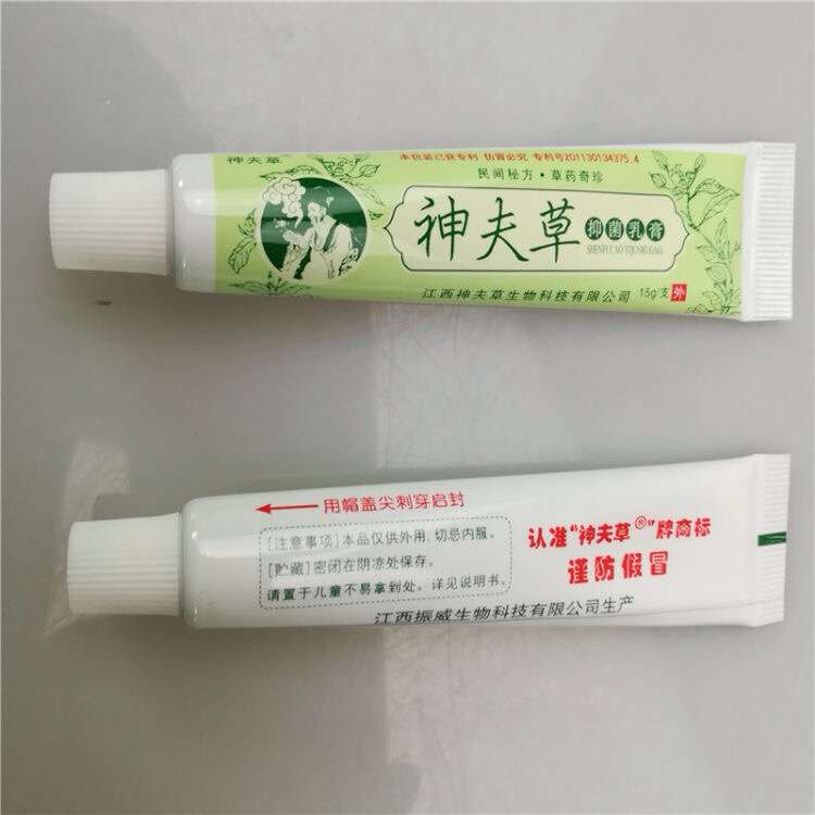 神夫草 神夫草抑菌乳膏 神夫草乳膏