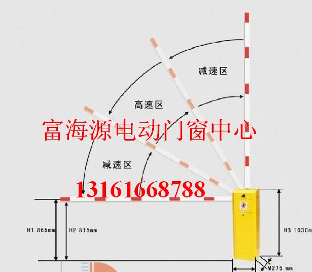 大兴区安装道闸电动道闸维修厂家