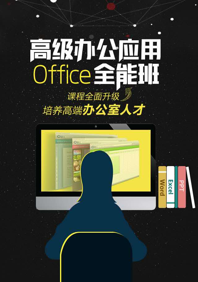 影視后期美化廈門(mén)中信電腦學(xué)校
