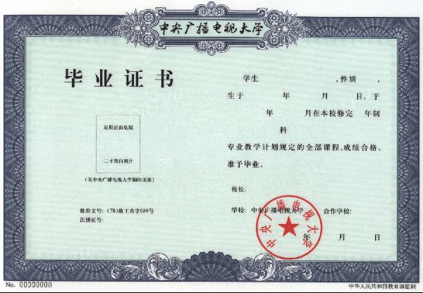 教育政策改革，抓緊看，不然您可能都上不了大學(xué)了