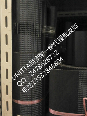 進口GATES蓋茨1.5GT同步帶表13532848804