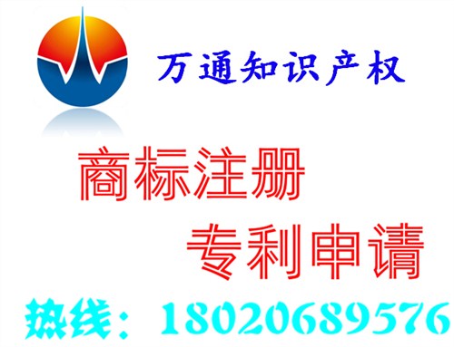 福建如何辦理專利申請，漳州專利申請的流程，申請專利的費用及時間