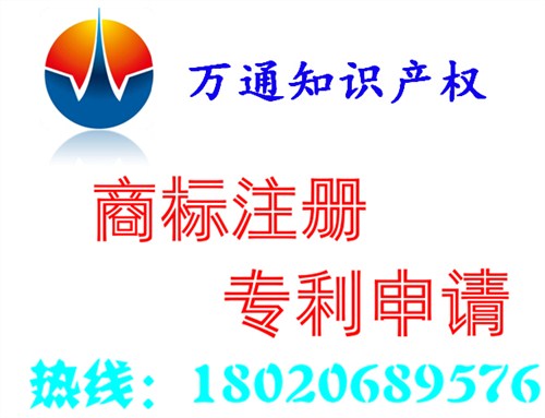 華安專利代理咨詢|華安專利申請(qǐng)需要什么條件