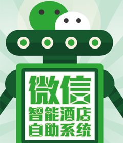 微信門禁 微信開門 手機門禁 手機開門原始圖片2