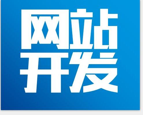 武漢專業APP開發公司|武漢APP外包公司|武漢做APP公司