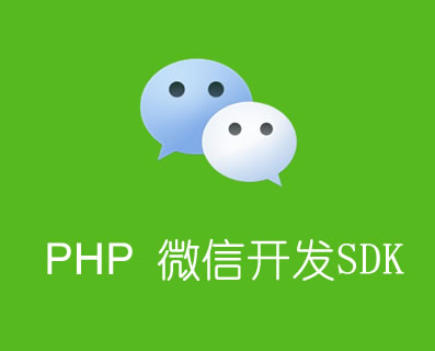 武漢微信訂制|武漢微信開發(fā)公司