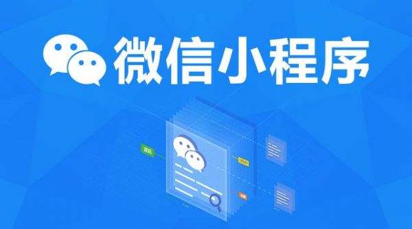 武漢微信訂制|武漢微信開發(fā)公司
