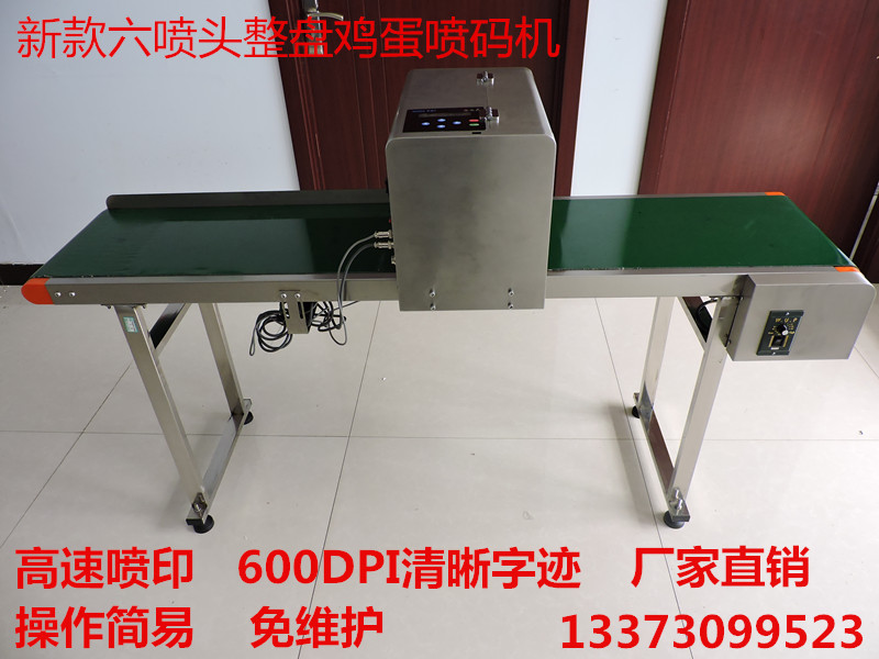 供應(yīng)科力普kp-19多噴頭雞蛋噴碼機原始圖片2