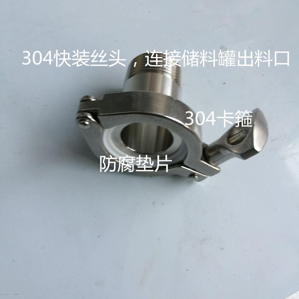 304不銹鋼食品灌裝機械設備 果醬果汁灌裝機 食用油定量包裝機