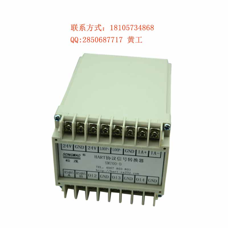 1路RS485轉(zhuǎn)3路4-20mA模擬量輸出轉(zhuǎn)換器原始圖片2