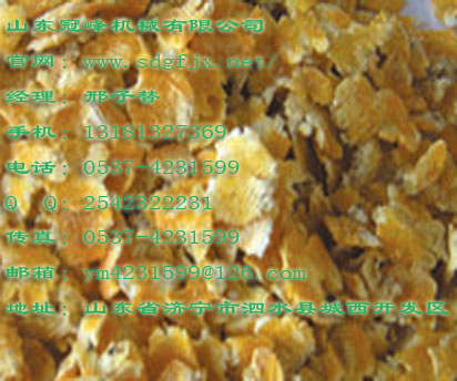 玉米粉加工機(jī)械批發(fā)-山東冠峰機(jī)械有限公司