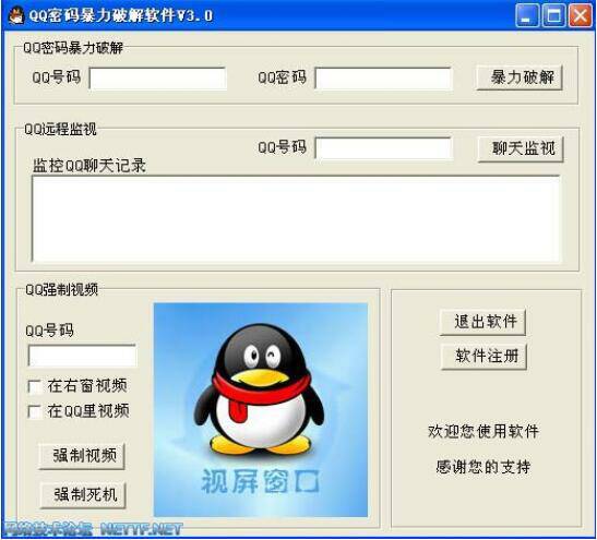 別人的微信聊天內容刪除了怎么才能恢復啊 