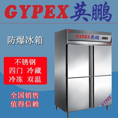 化工廠防爆冷水機，風冷式冷水機組