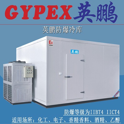 重慶恒溫恒濕機，檔案室恒溫恒濕機
