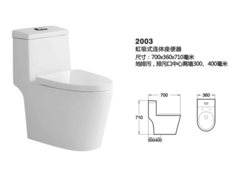 潮州的座便器，品质优良的是哪家 _广东坐便器加盟