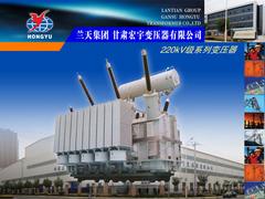 蘭州有品質的220kV油浸電力變壓器廠家推薦：電力變壓器價格