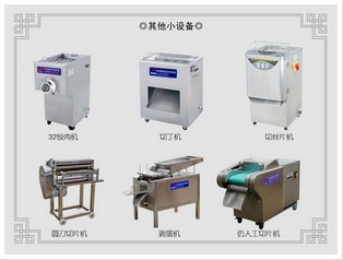 南平包心貢丸機(jī)批發(fā)|選購(gòu)超好用的包心貢丸機(jī)就選金翔機(jī)械設(shè)備