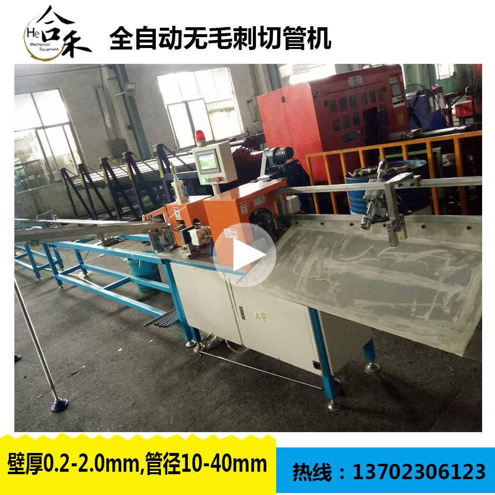 彎管機 全自動彎管機 管材全自動彎管機
