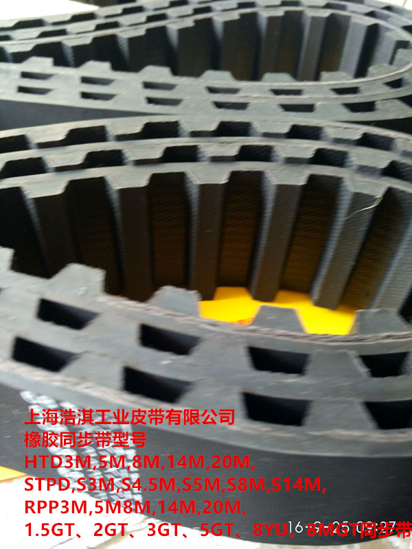 進口橡膠同步帶HTD3MHTD5MHTD8MHTD14M同步帶