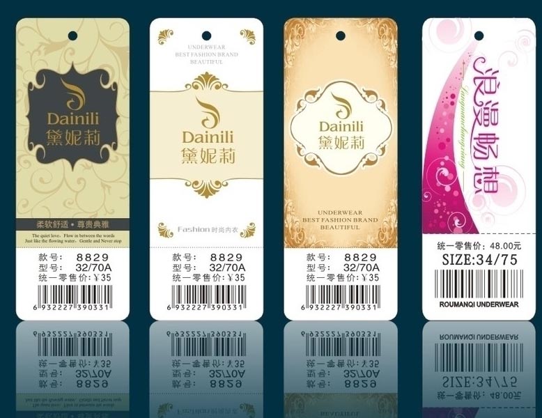 河南鄭州服裝女裝現(xiàn)貨領(lǐng)標(biāo)緞面織邊領(lǐng)標(biāo)布標(biāo)織嘜嘜頭訂做定做廠家