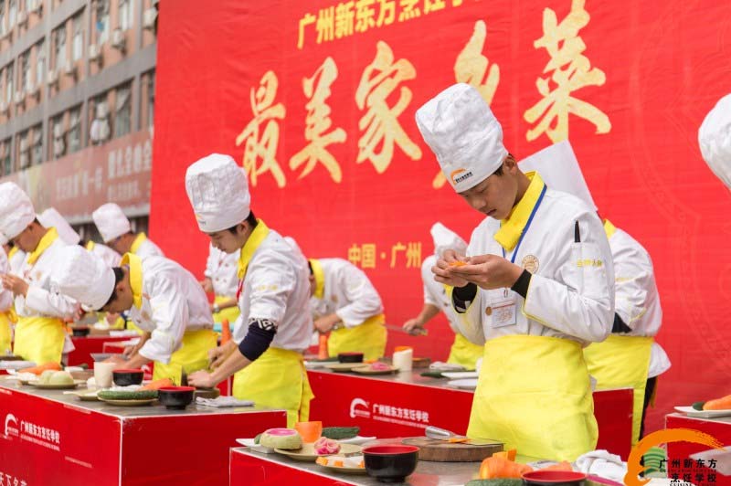 在广州学厨师哪个学校好--当然广州新东方