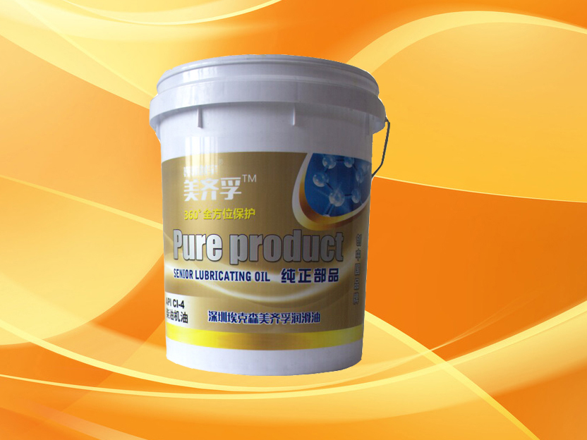 想買有xjb的柴油機油，就來奧盟油脂_山東潤滑油廠家